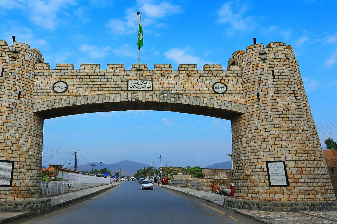 The Bab-e-Khyber gateway on the road into the Khyber Pass, Khyber Pakhtunkhwa